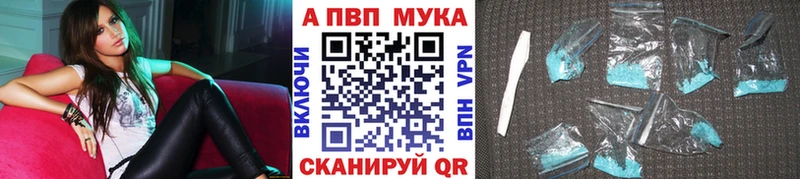 Alpha PVP Crystall  Сертолово 