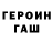 ГАШ индика сатива cherep me