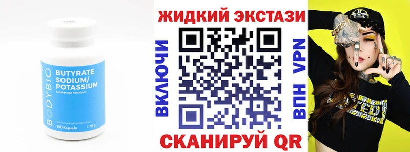 Бутират оксана  Сертолово 