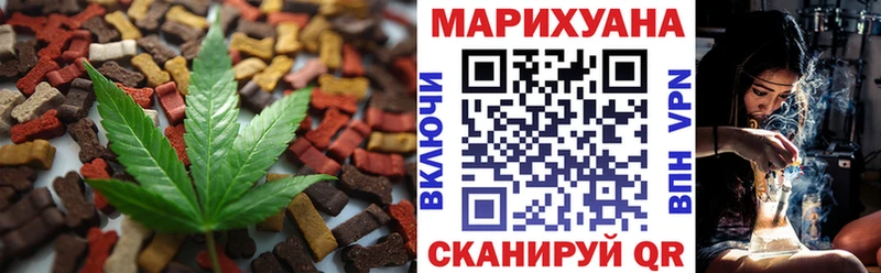 Cannafood конопля  даркнет сайт  ссылка на мегу ССЫЛКА  Сертолово 