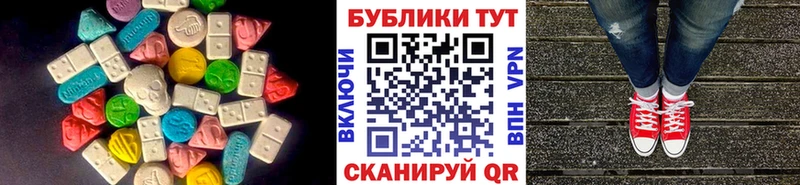 Экстази 280мг  что такое   Сертолово 