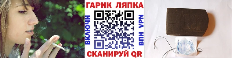 магазин    гидра вход  ГАШ Premium  Сертолово 