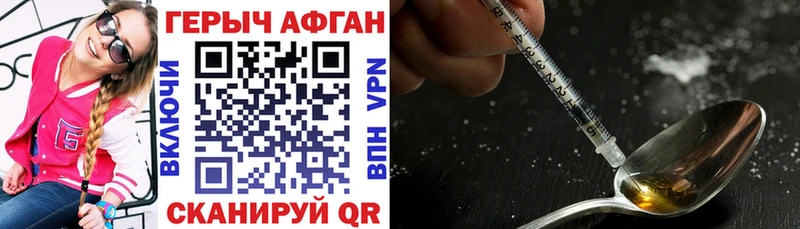 ГЕРОИН VHQ Сертолово