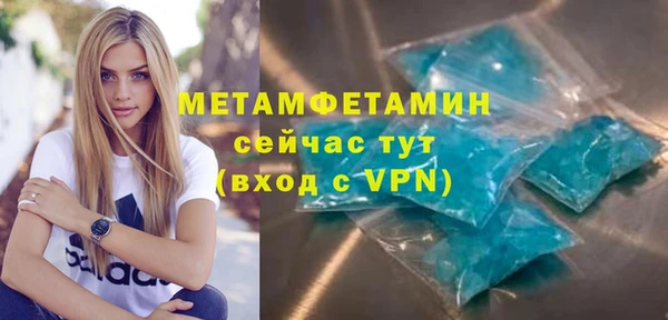 наркотики Россошь