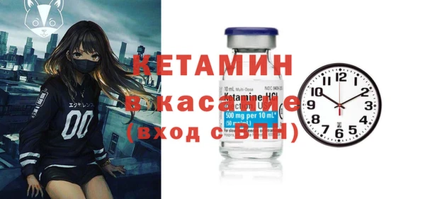 кокаин премиум Богданович