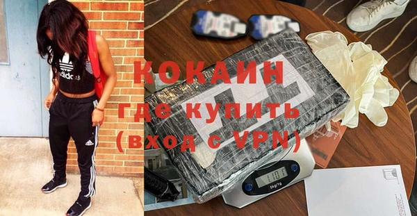 не бодяженный Белокуриха