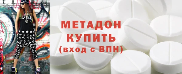 кокаин премиум Беломорск