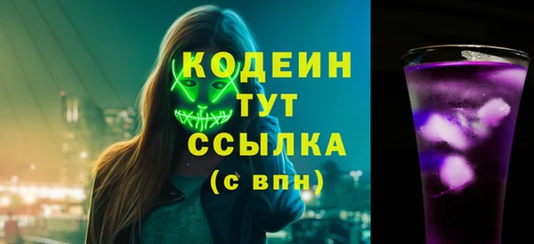не бодяженный Белокуриха