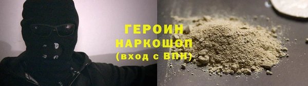 наркотики Россошь