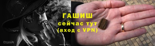 не бодяженный Белокуриха