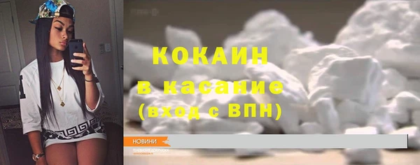 jwh Рославль