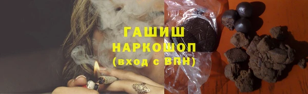 каннабис Белоозёрский