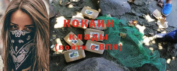 каннабис Белоозёрский