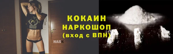 не бодяженный Белокуриха