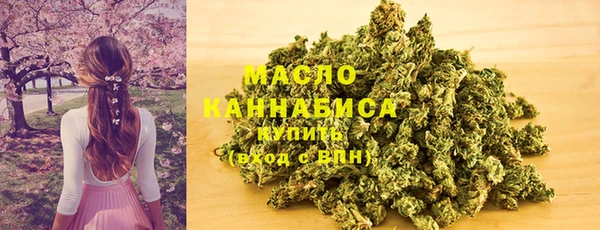 кокаин премиум Беломорск