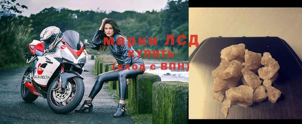 кокаин премиум Беломорск