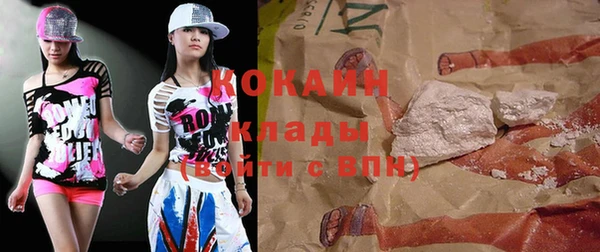 кокаин премиум Беломорск