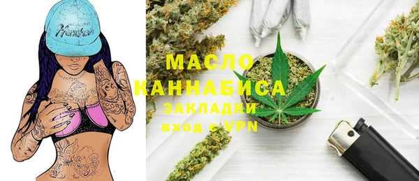каннабис Белоозёрский