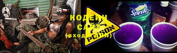 кокаин премиум Беломорск