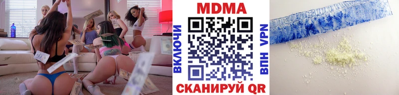 МДМА VHQ  наркота  Сертолово 
