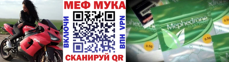 МЯУ-МЯУ кристаллы  Сертолово 