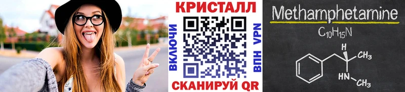 купить наркоту  Сертолово  МЕТАМФЕТАМИН Декстрометамфетамин 99.9% 