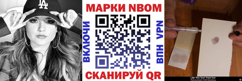 площадка состав  Сертолово  Наркотические марки 1,8мг 