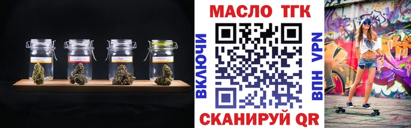 где можно купить   Сертолово  Дистиллят ТГК Wax 